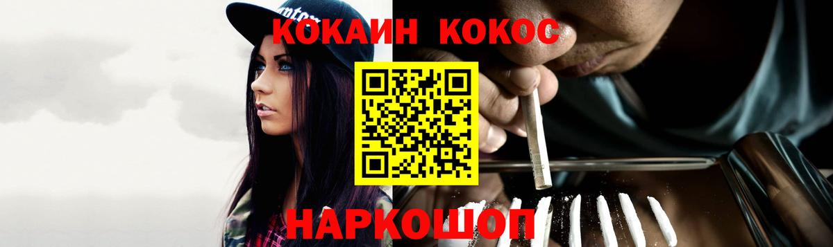 КОКАИН Колумбийский  Вход с VPN  Новокузнецк  где продают   Кокаин FishScale 