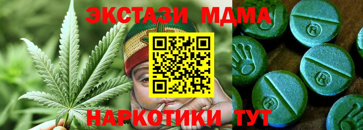 ЭКСТАЗИ 99% Новокузнецк