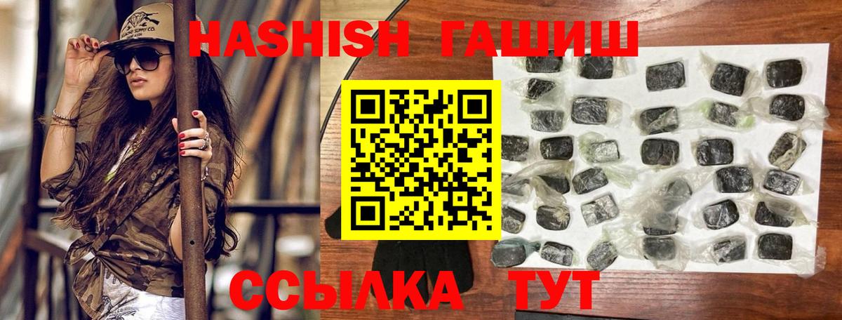 ГАШИШ  КОКАИН  Новокузнецк  Вход с VPN  МЕТ  МАРИХУАНА  Меф МЯУ МЯУ кристаллы  Вейп ТГК 