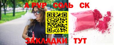 спайс Заводоуковск