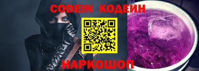 альфа пвп Заволжье