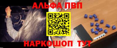 спайс Заводоуковск