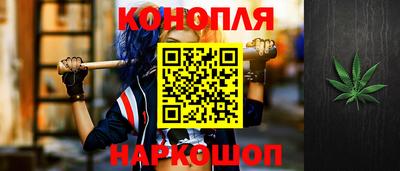спайс Заводоуковск