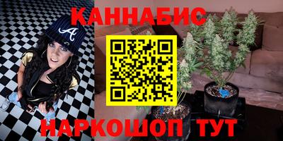 спайс Заводоуковск