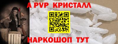 альфа пвп Заволжье