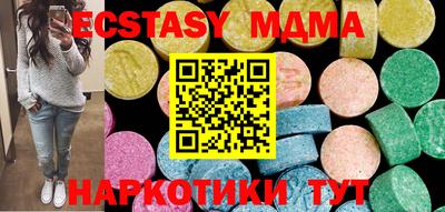 спайс Заводоуковск