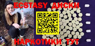 спайс Заводоуковск