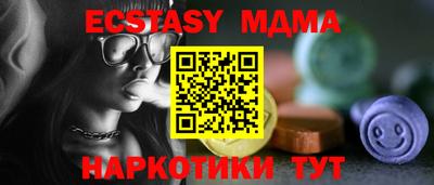 спайс Заводоуковск