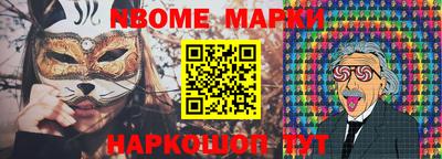 прущая мука Жуковский