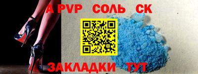 спайс Заводоуковск