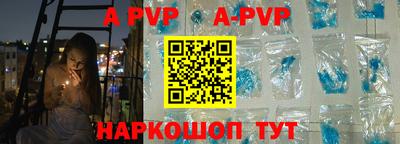 спайс Заводоуковск