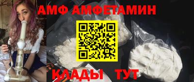 спайс Заводоуковск