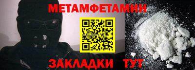 спайс Заводоуковск
