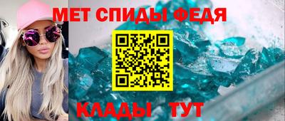 спайс Заводоуковск