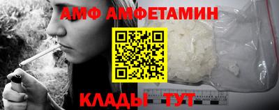 спайс Заводоуковск