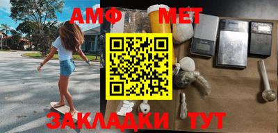спайс Заводоуковск