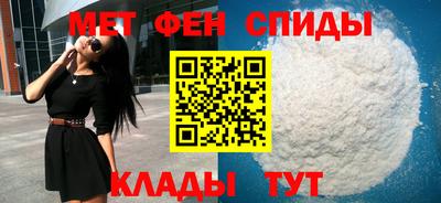 альфа пвп Заволжье