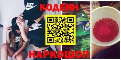 альфа пвп Заволжье