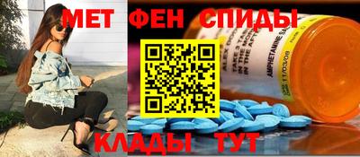 альфа пвп Заволжье