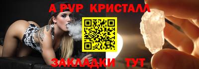 альфа пвп Заволжье