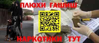 альфа пвп Заволжье