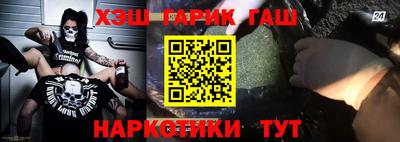 спайс Заводоуковск