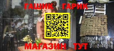 спайс Заводоуковск