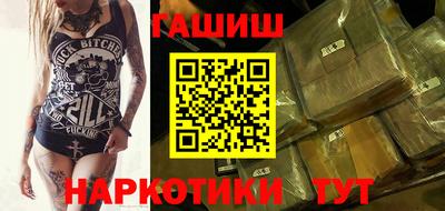 спайс Заводоуковск