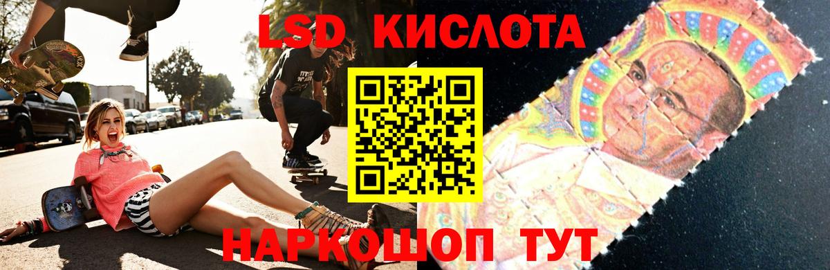 LSD-25 экстази ecstasy  Вход с VPN  Новокузнецк  Лсд 25 экстази ecstasy 