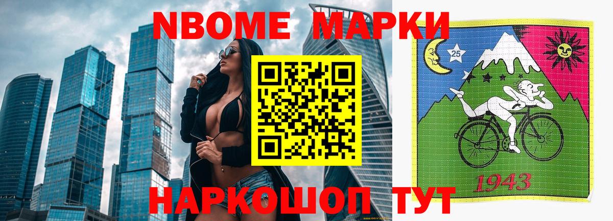 LSD-25 экстази ecstasy Новокузнецк