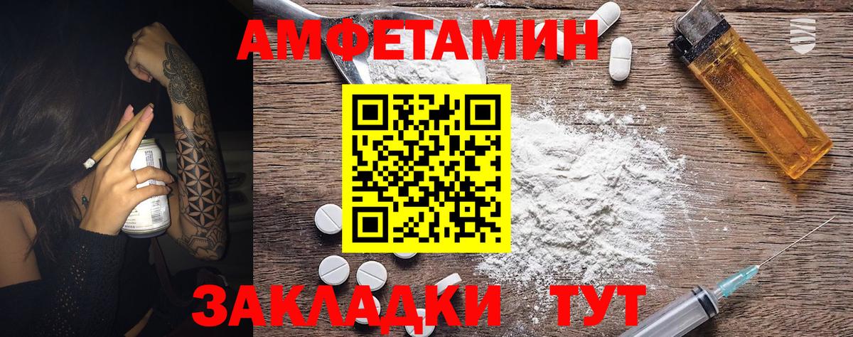 Метамфетамин винт Новокузнецк
