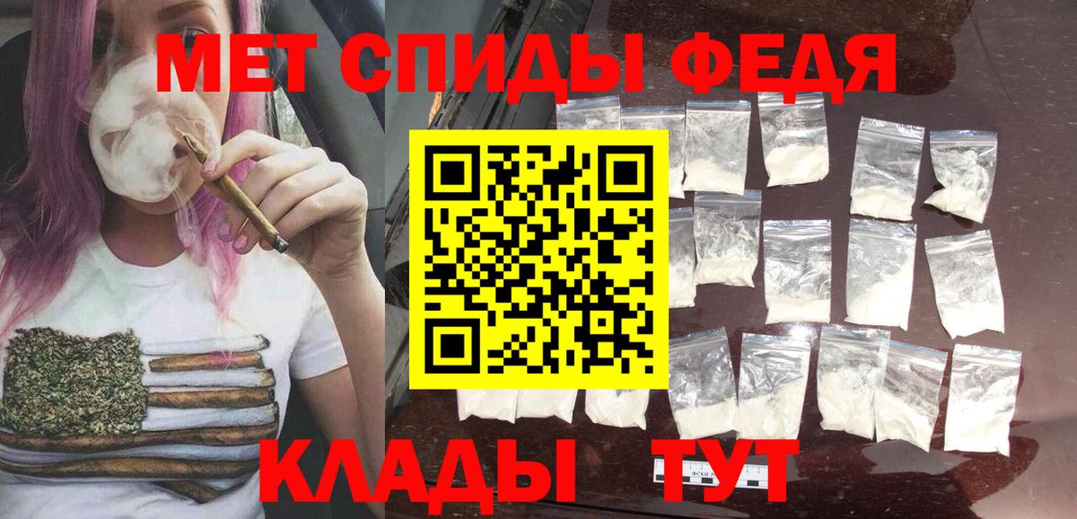 Метамфетамин Декстрометамфетамин 99.9%  Вход с VPN  Метамфетамин Декстрометамфетамин 99.9%  Новокузнецк 
