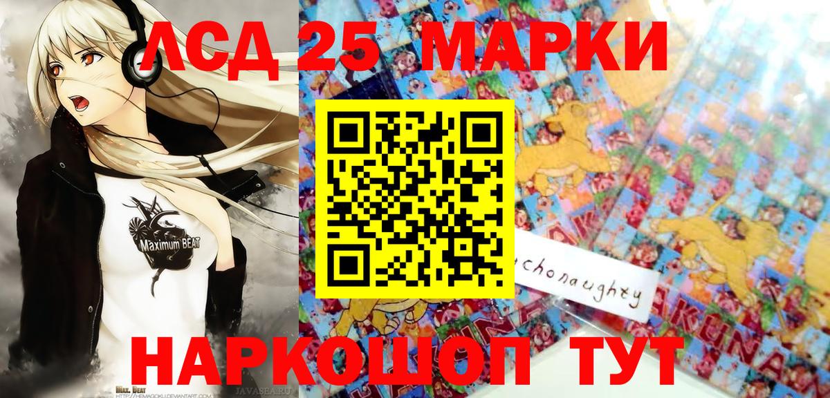Марки NBOMe 1,8мг  Вход с VPN  Новокузнецк  Марки NBOMe 1,8мг 
