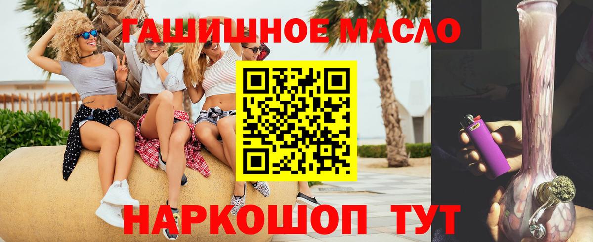 Бошки Шишки Новокузнецк